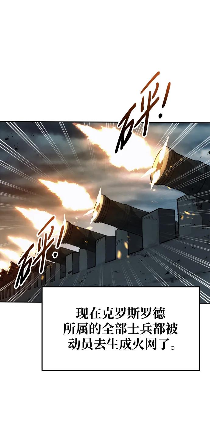 第65话 第116页