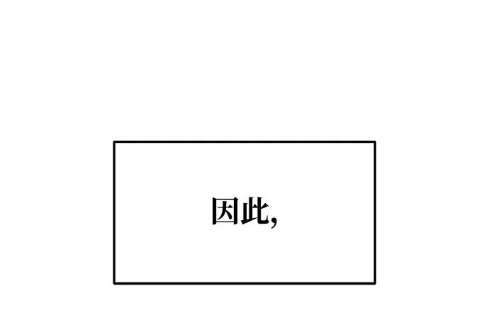 第65话 第117页