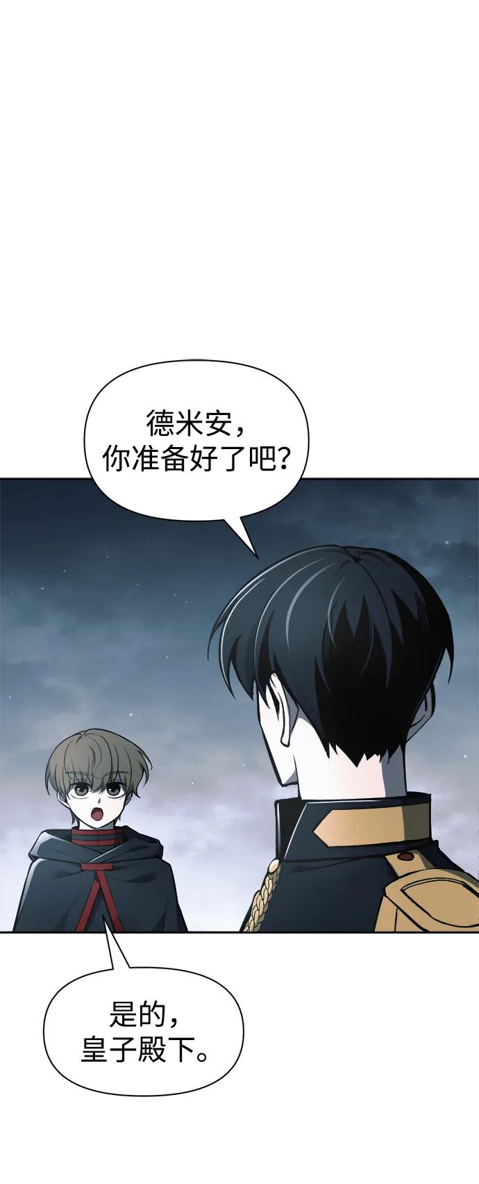 第65话 第118页