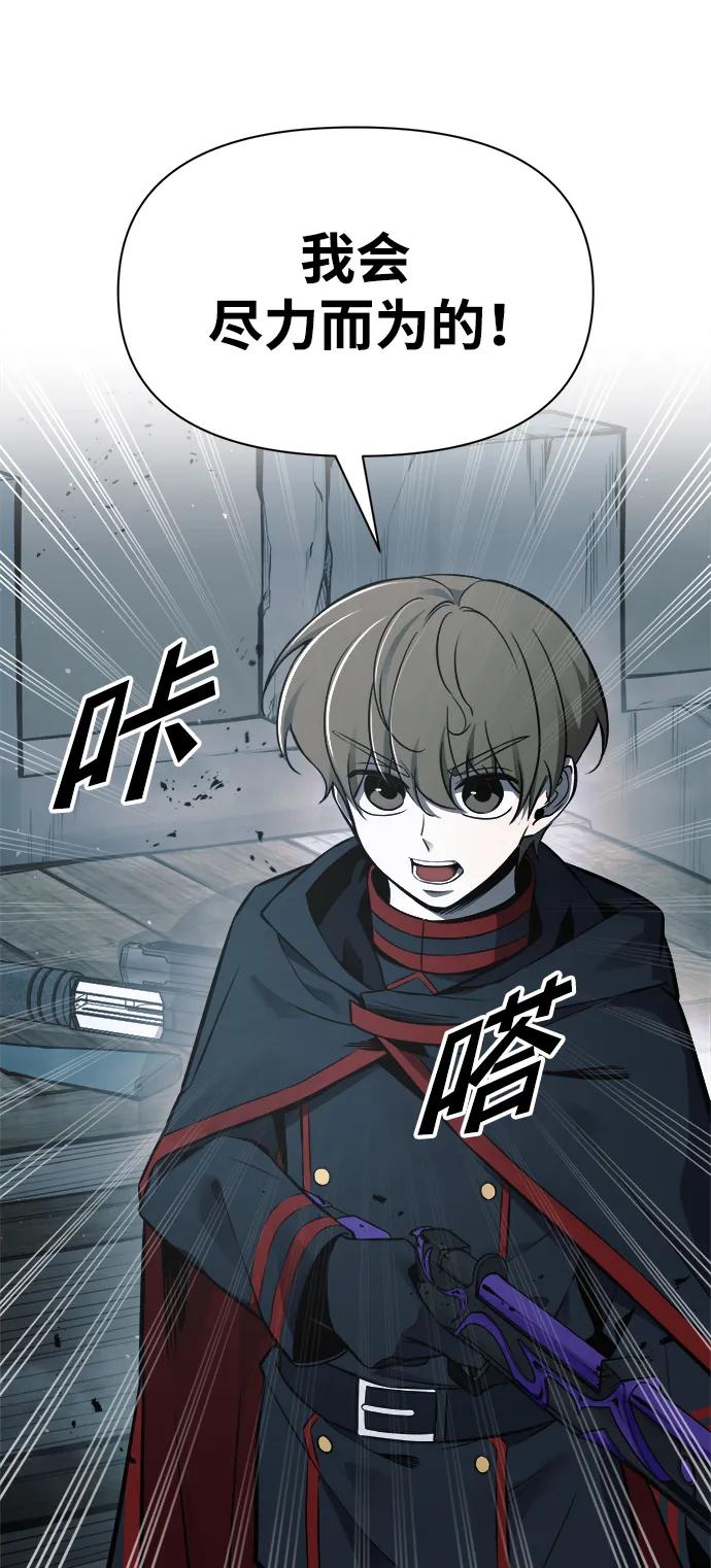 第65话 第119页