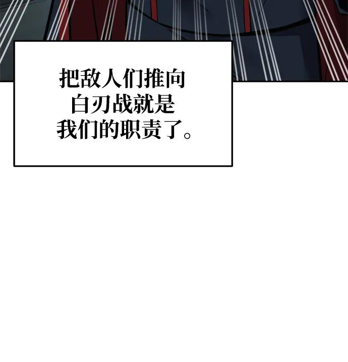 第65话 第120页