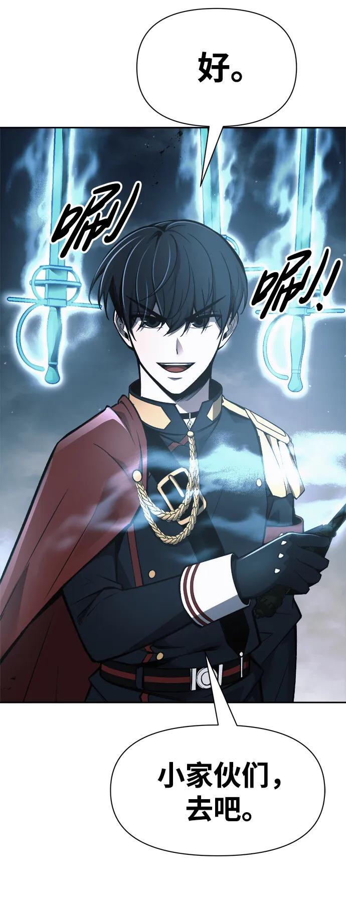 第65话 第121页
