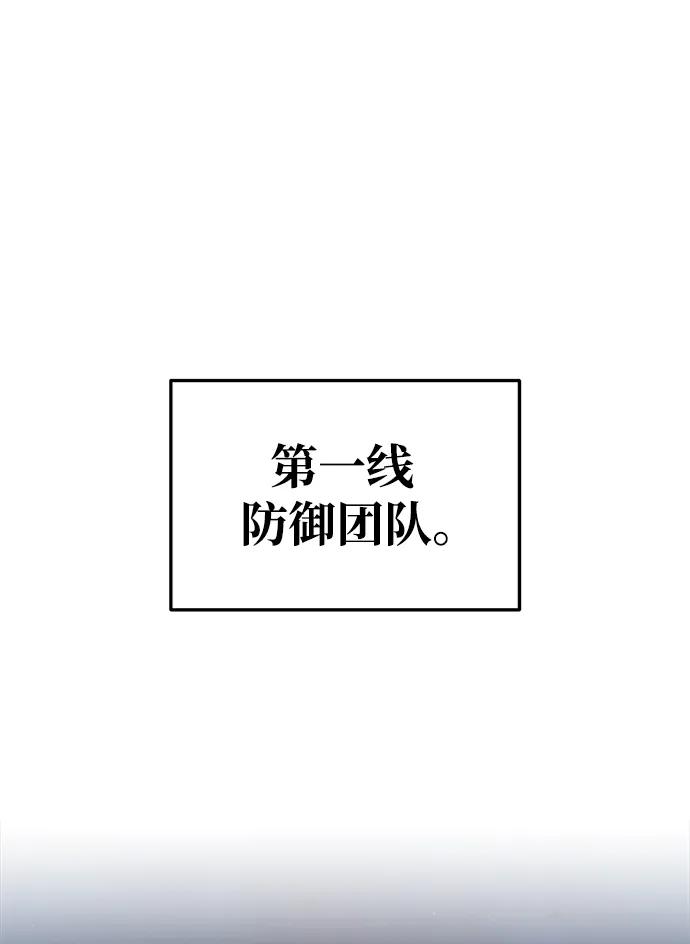 第65话 第122页