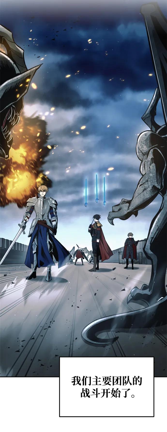 第65话 第123页