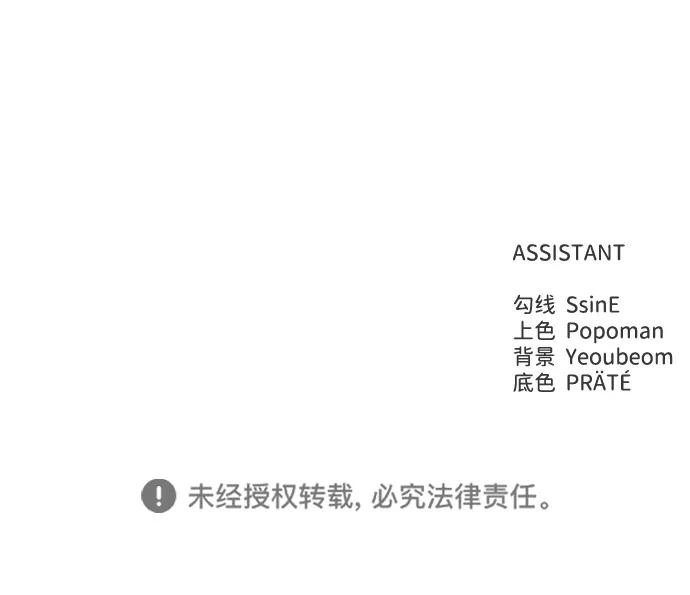 第65话 第124页