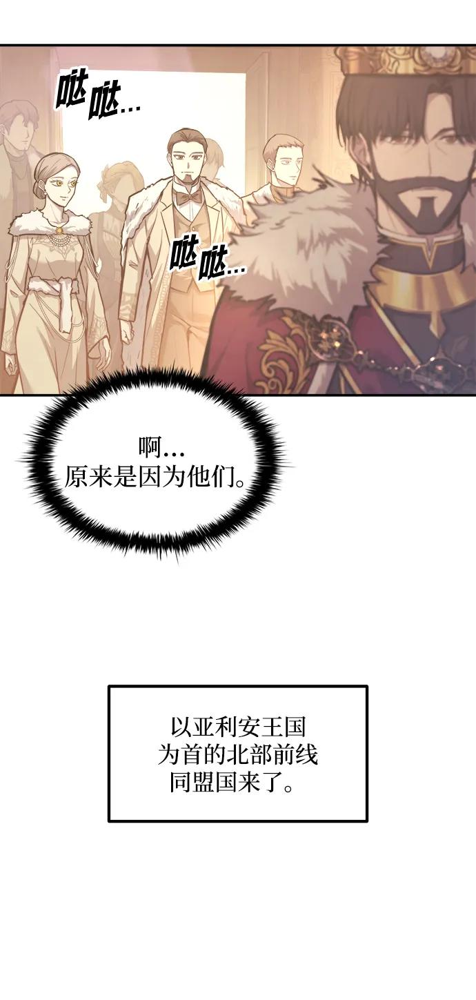 第135话 第4页