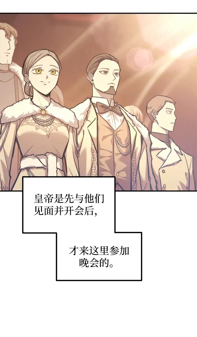 第135话 第5页
