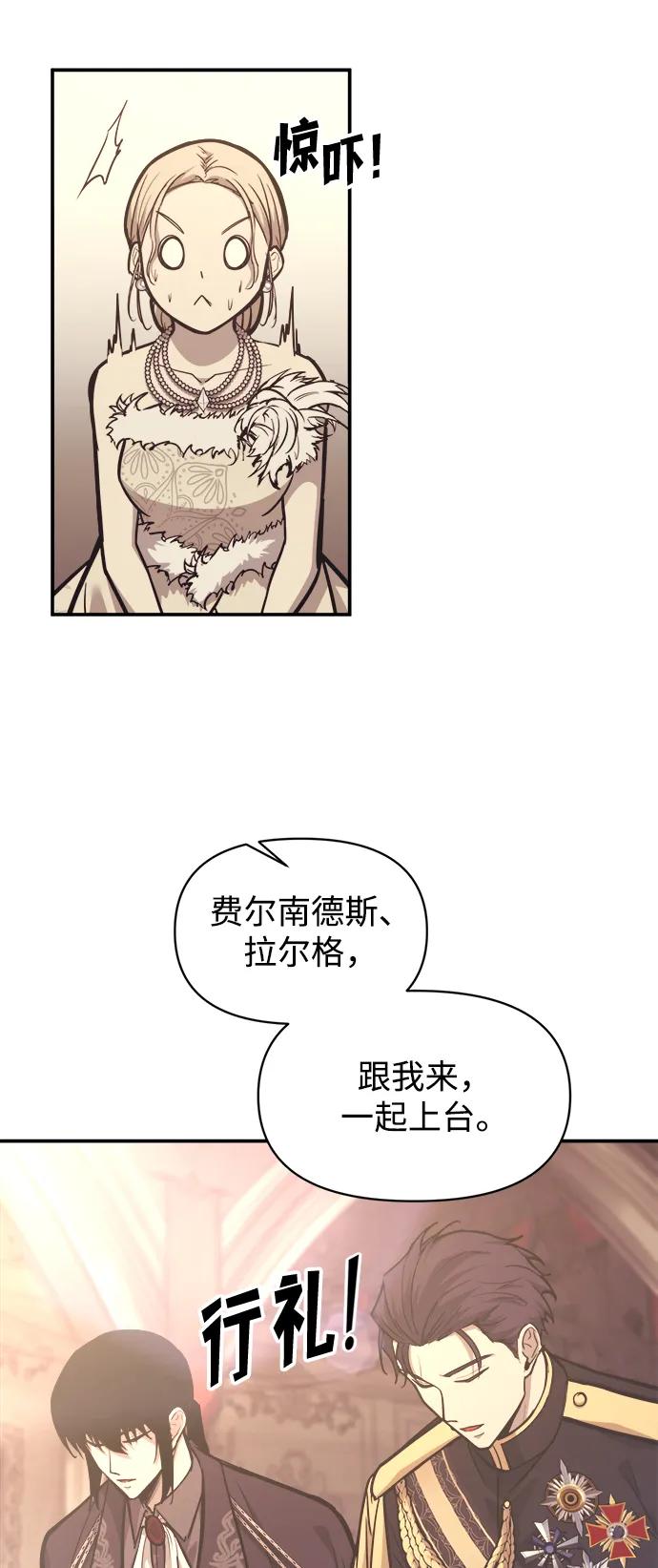 第135话 第7页