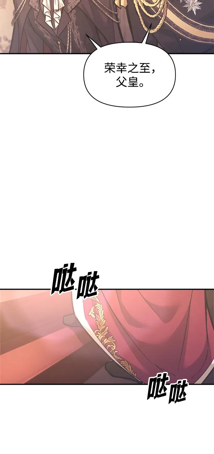 第135话 第8页