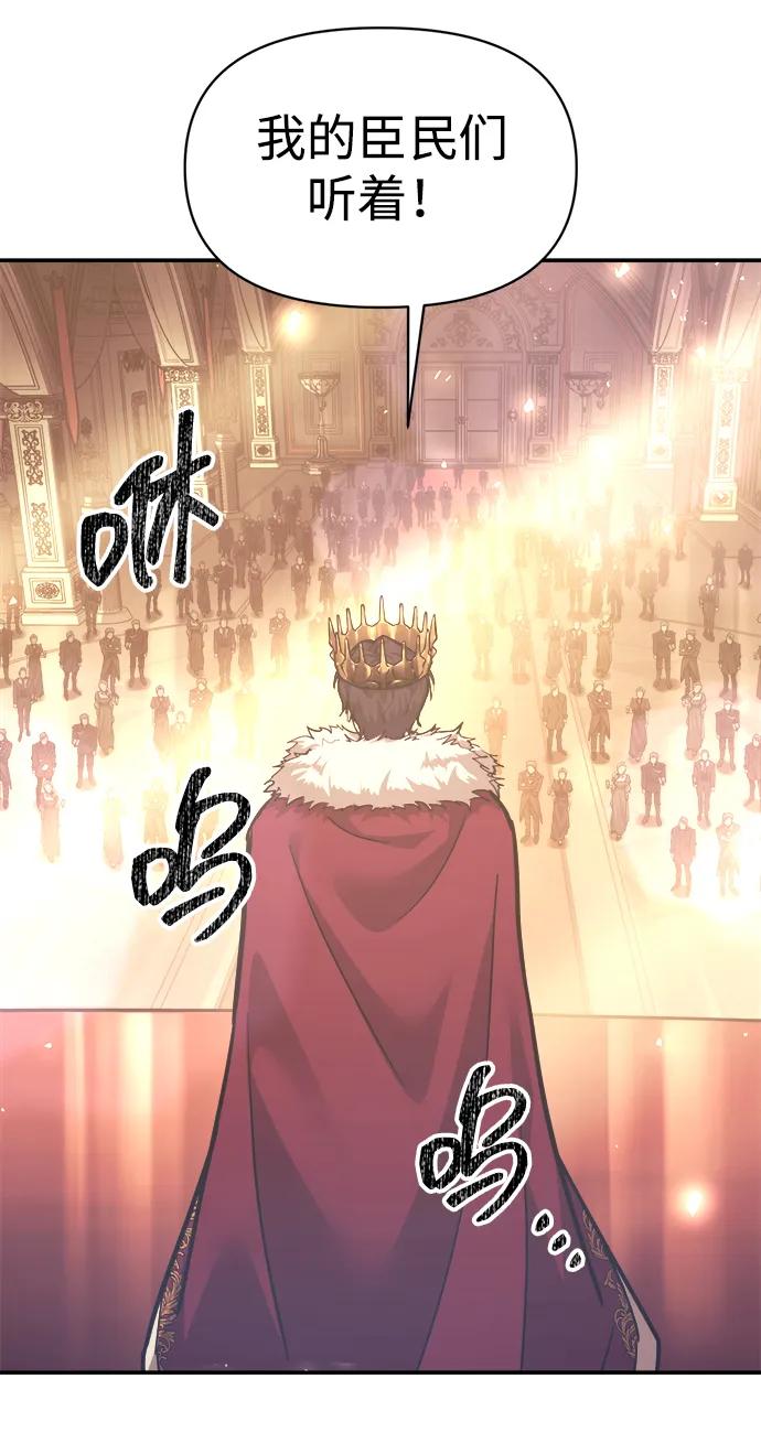 第135话 第9页