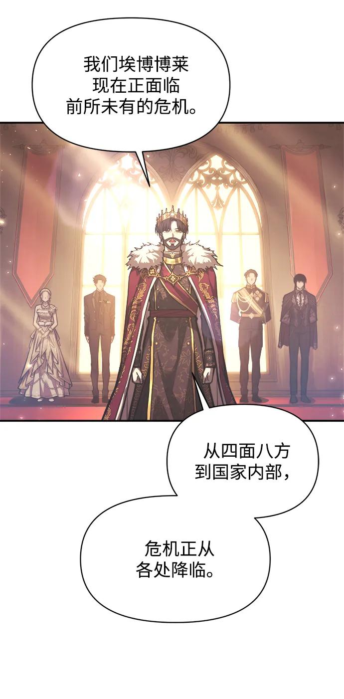 第135话 第10页