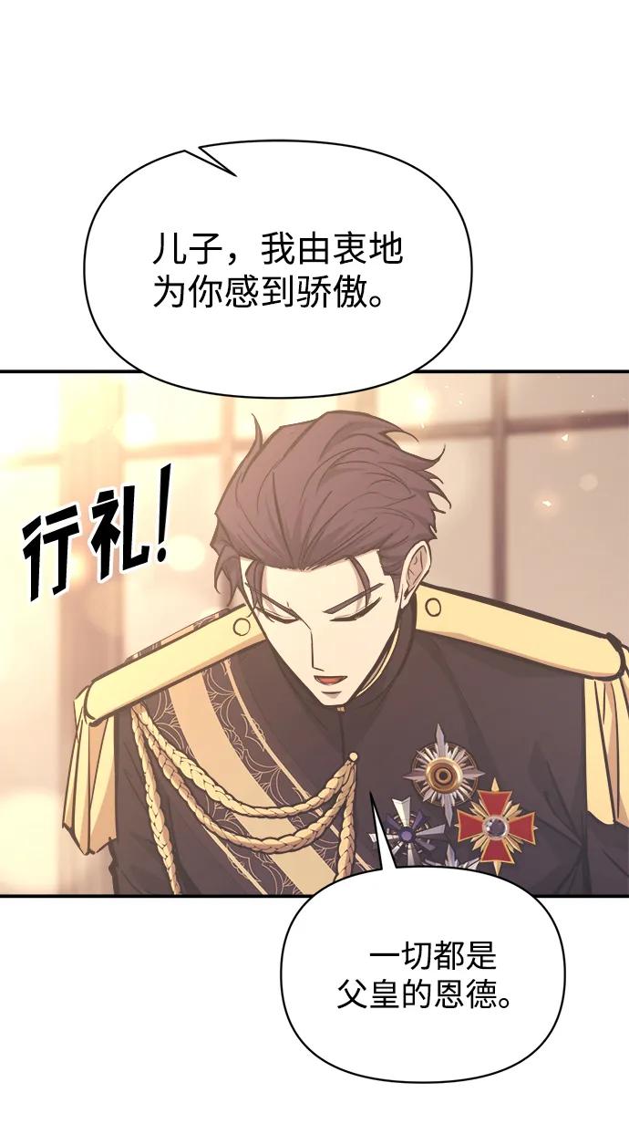 第135话 第12页