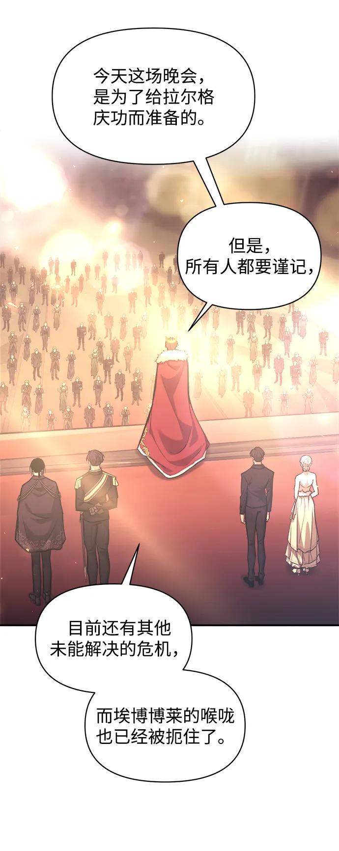 第135话 第13页