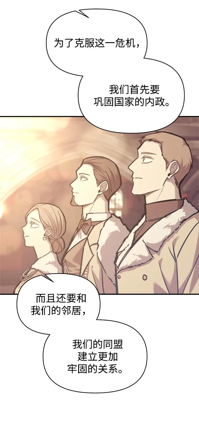 第135话 第14页