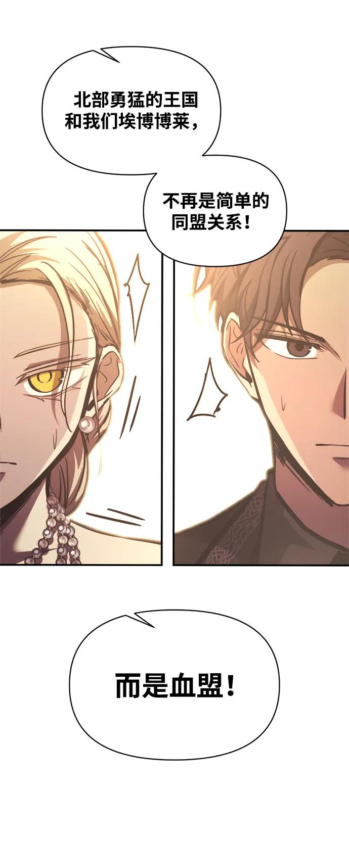 第135话 第16页