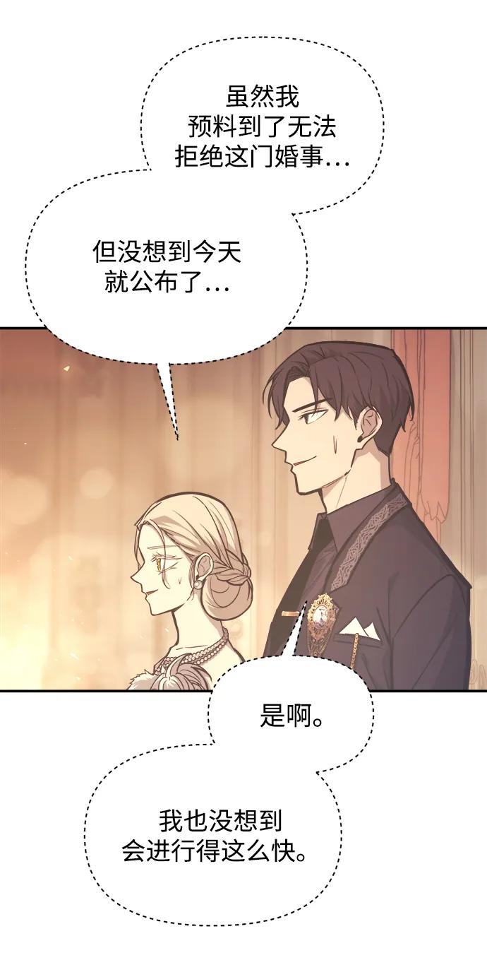 第135话 第18页