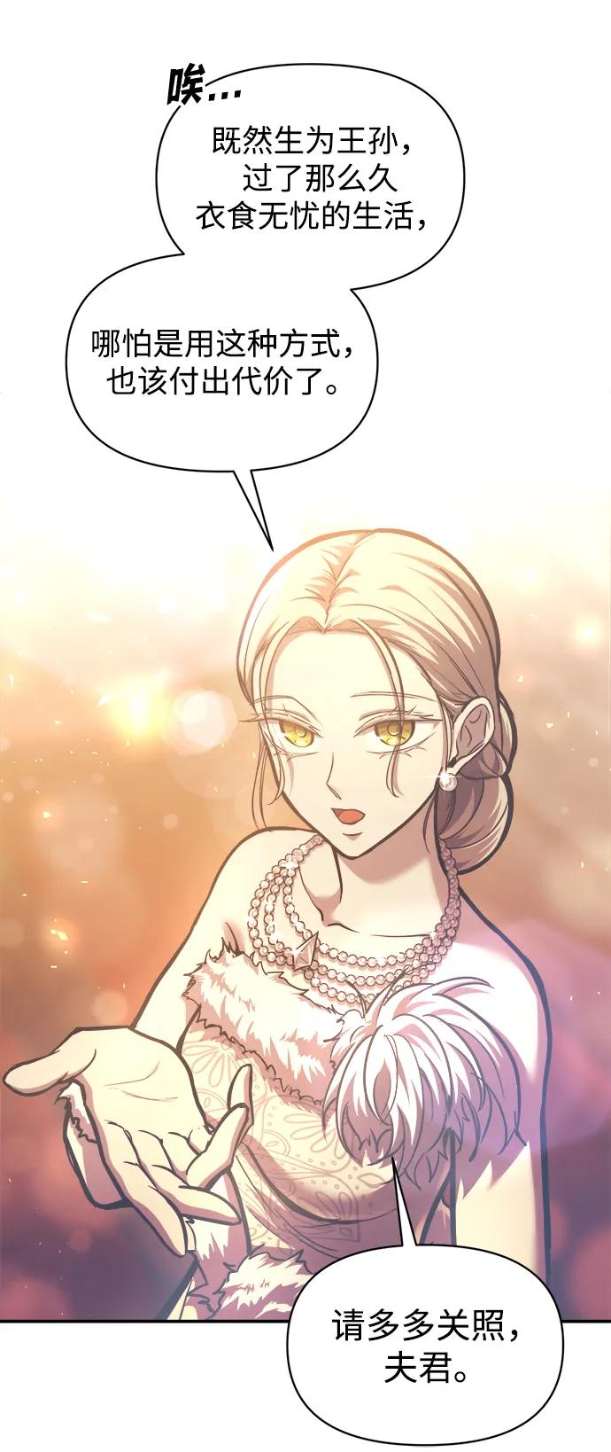 第135话 第19页