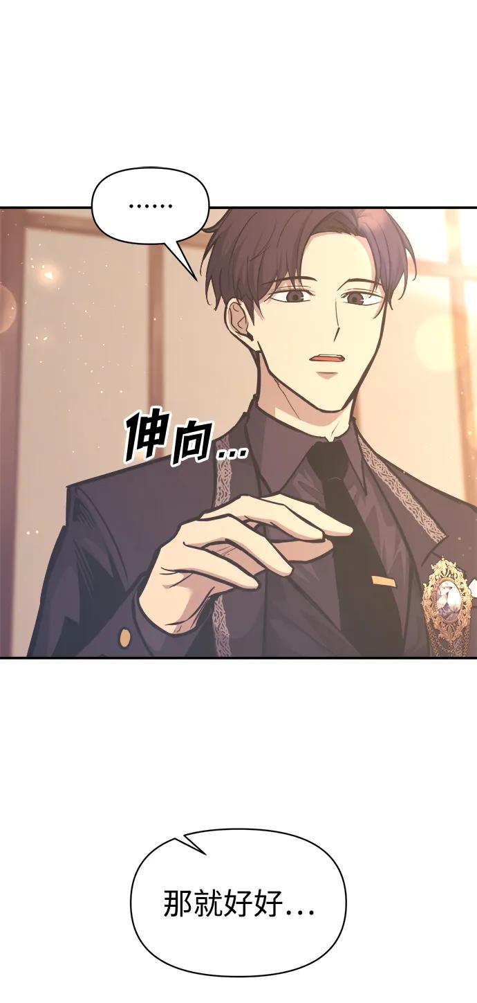 第135话 第20页