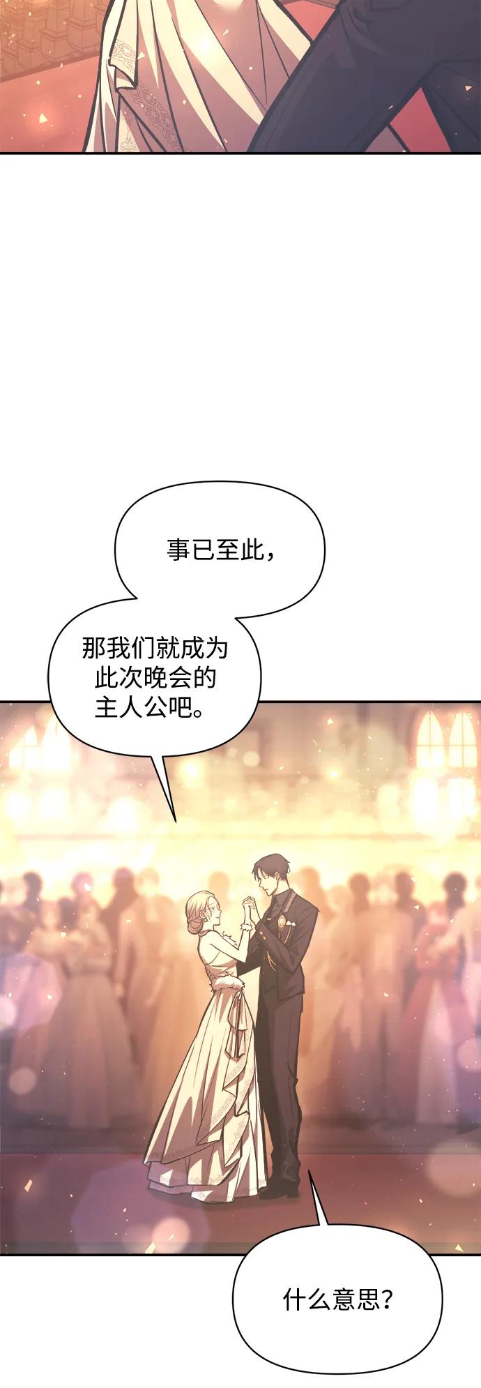 第135话 第22页