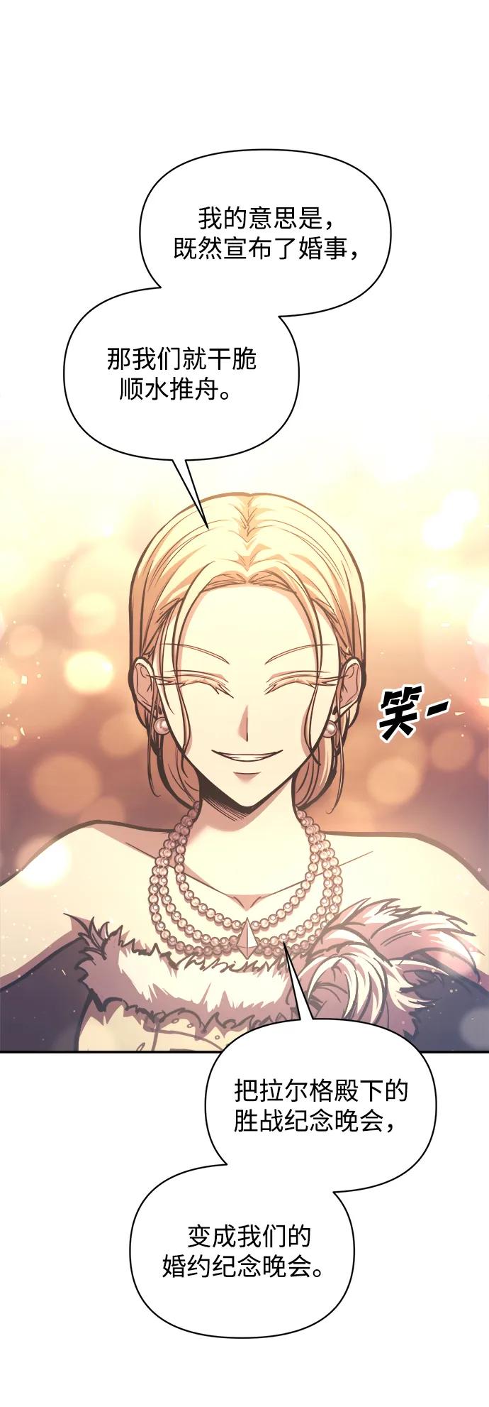 第135话 第23页