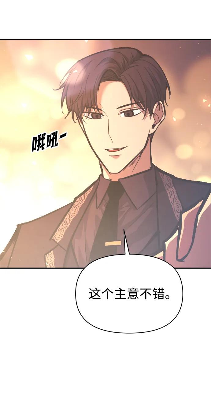第135话 第24页