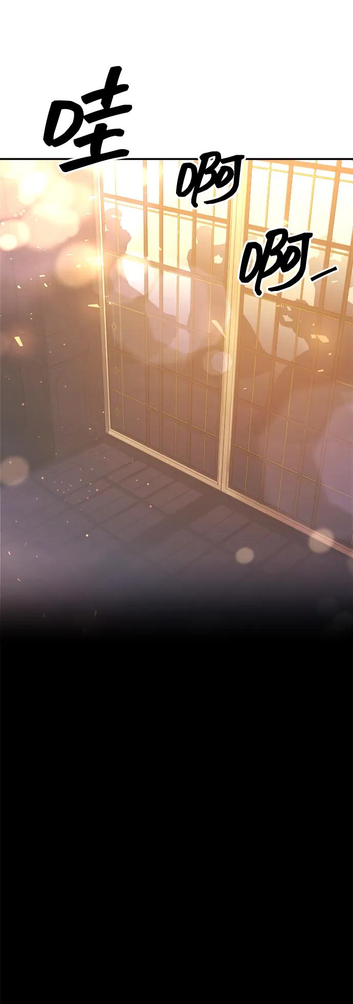 第135话 第25页