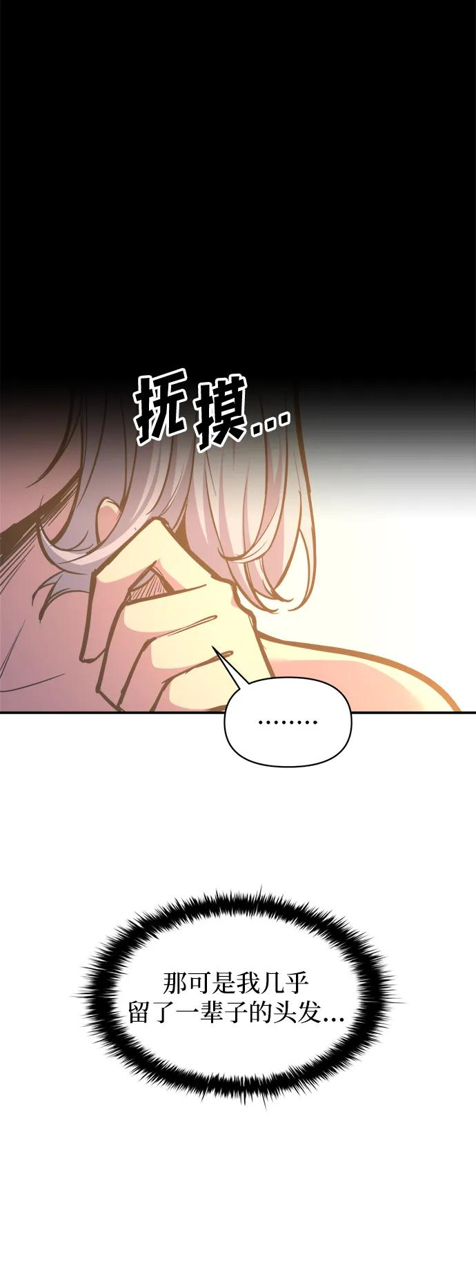 第135话 第26页