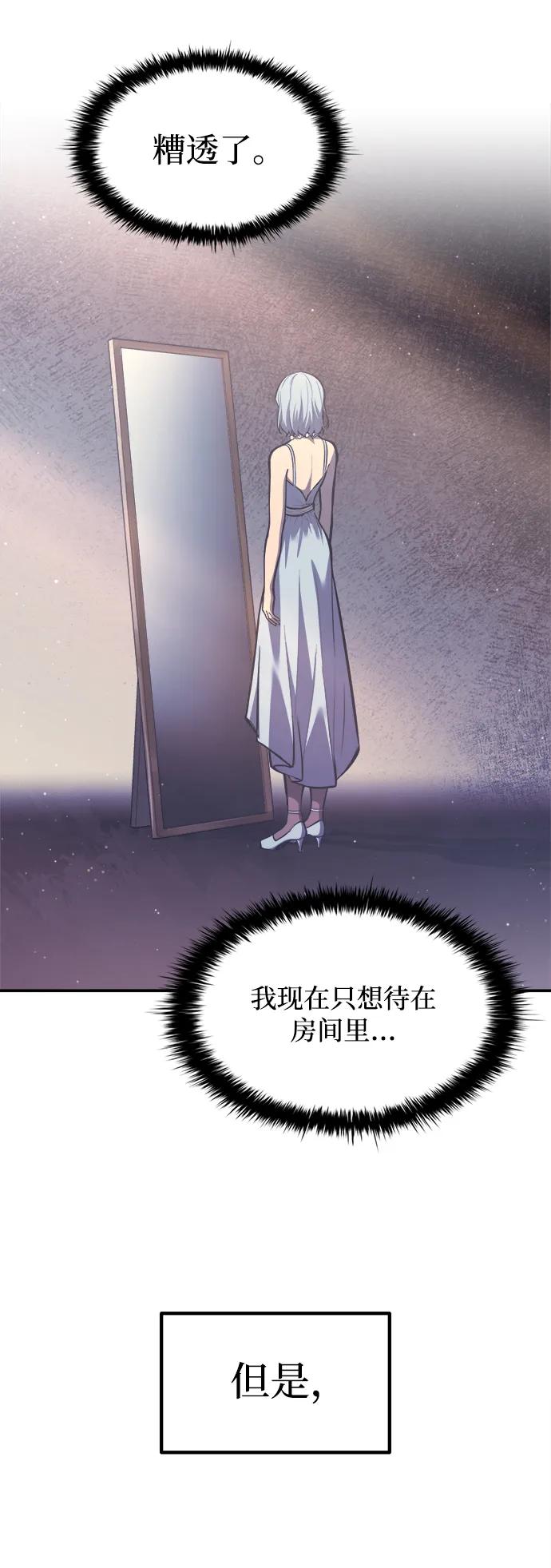 第135话 第29页