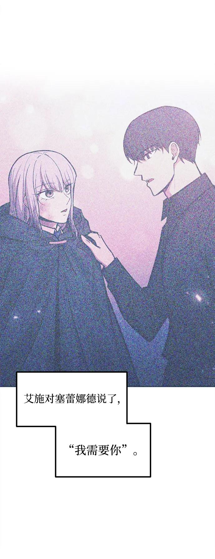 第135话 第30页