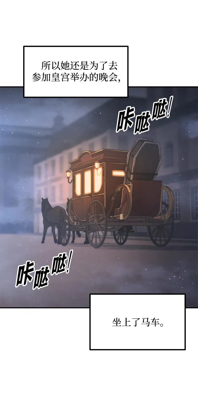 第135话 第31页