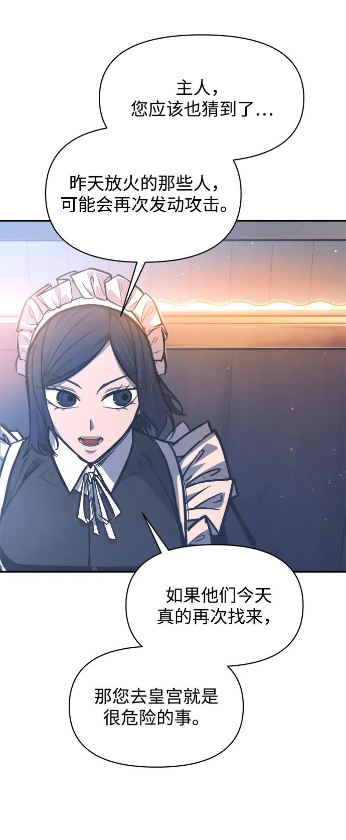 第135话 第32页