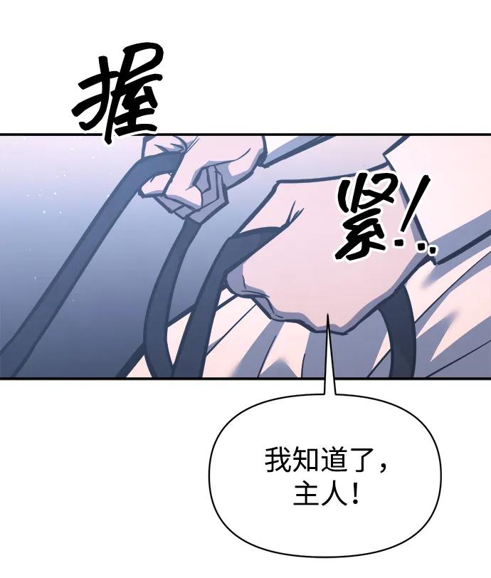 第135话 第35页