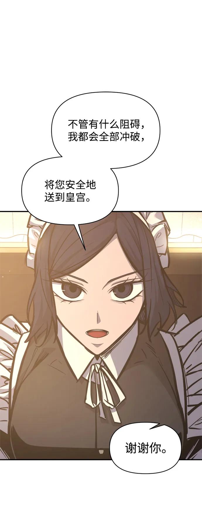 第135话 第36页