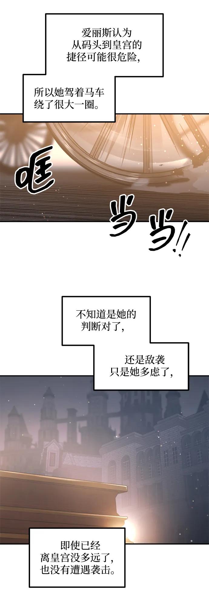 第135话 第37页