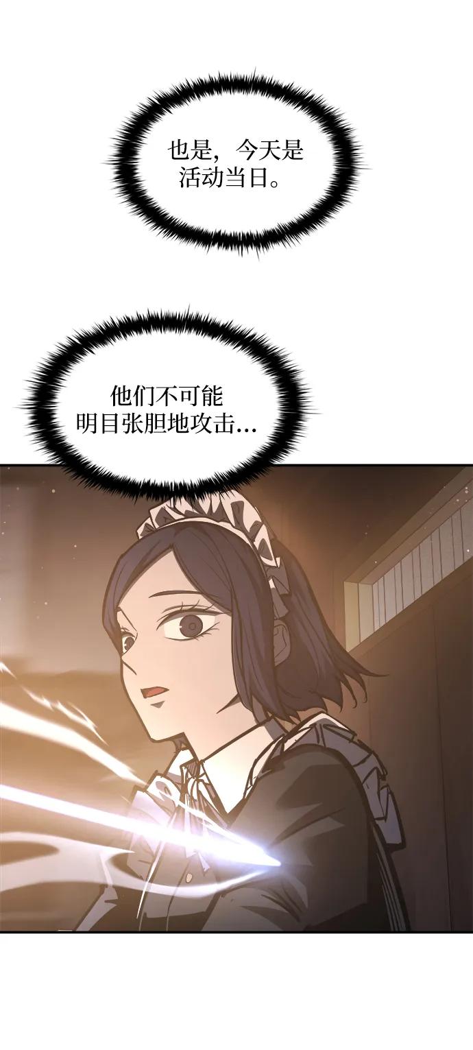 第135话 第38页