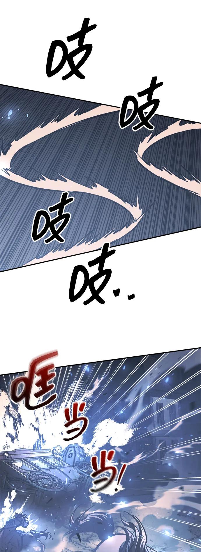 第135话 第40页