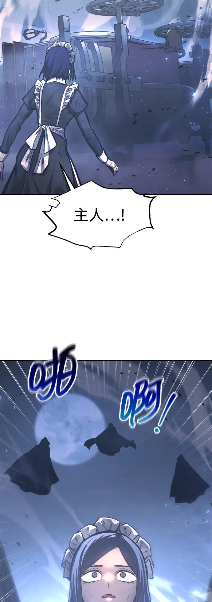 第135话 第42页