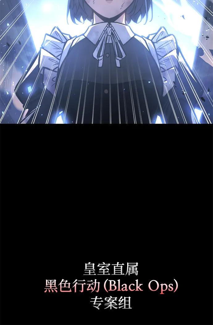 第135话 第43页