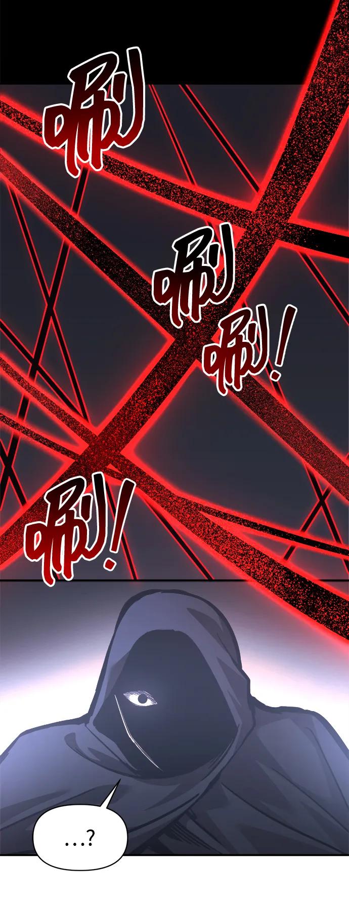 第135话 第45页