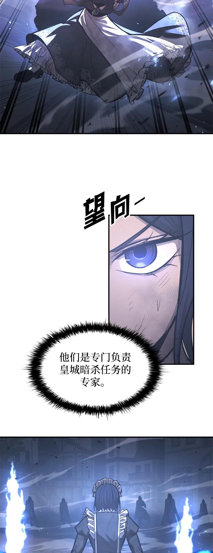 第135话 第47页