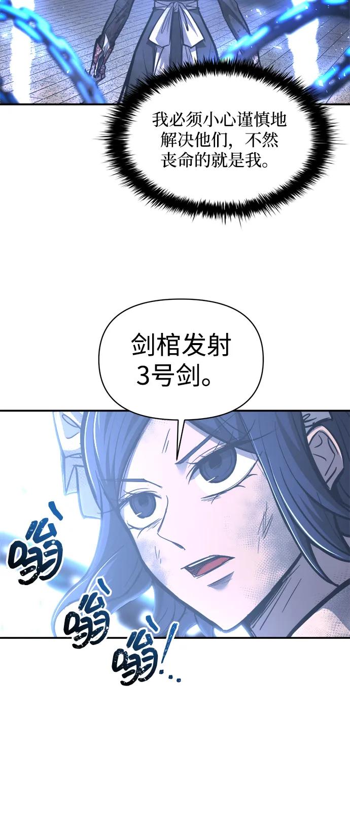 第135话 第48页