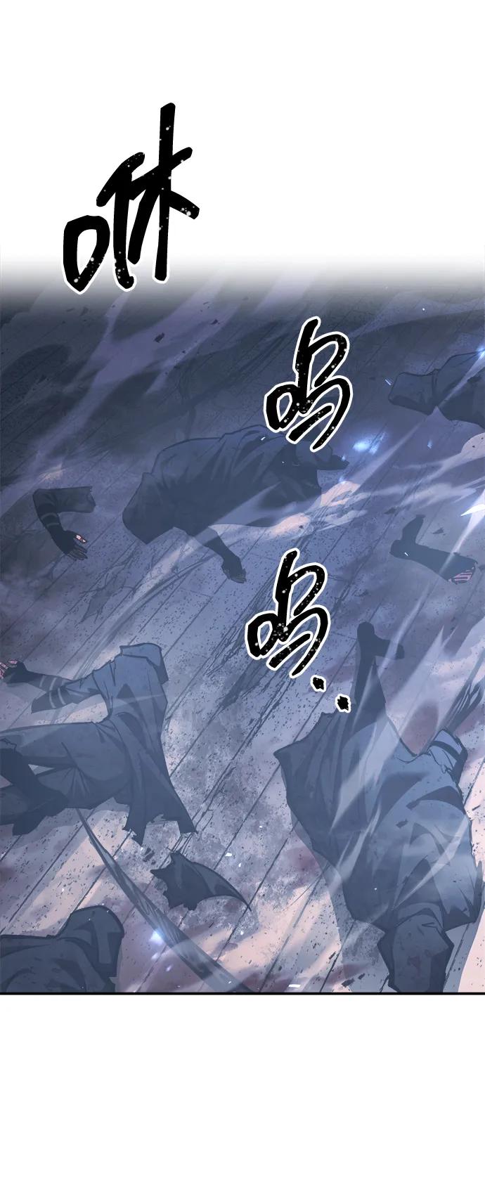 第135话 第50页