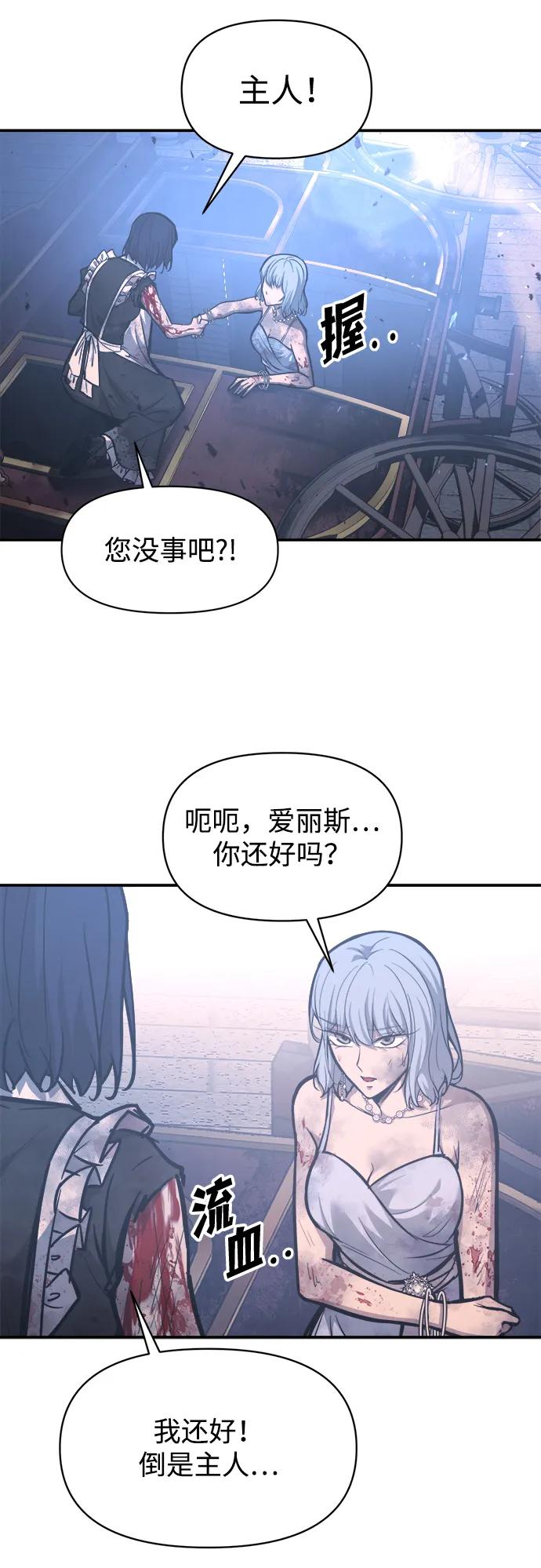 第135话 第51页