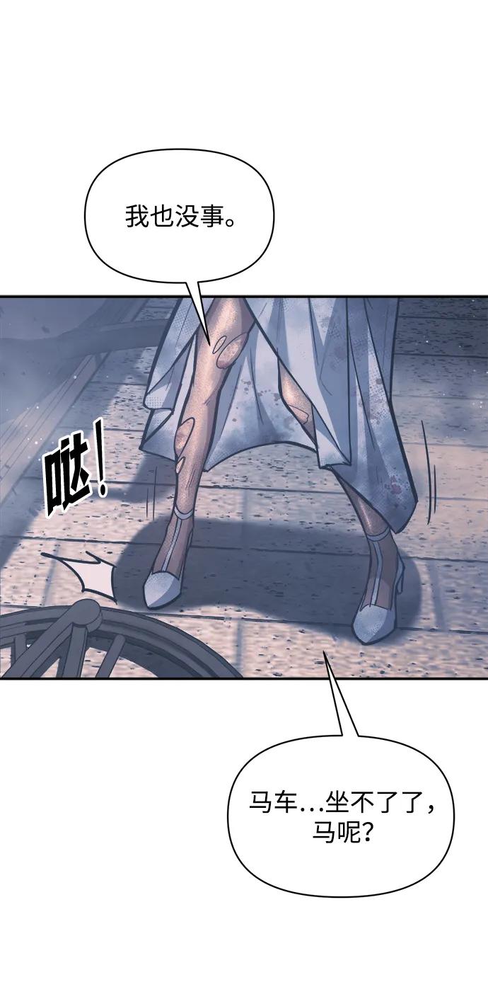 第135话 第52页