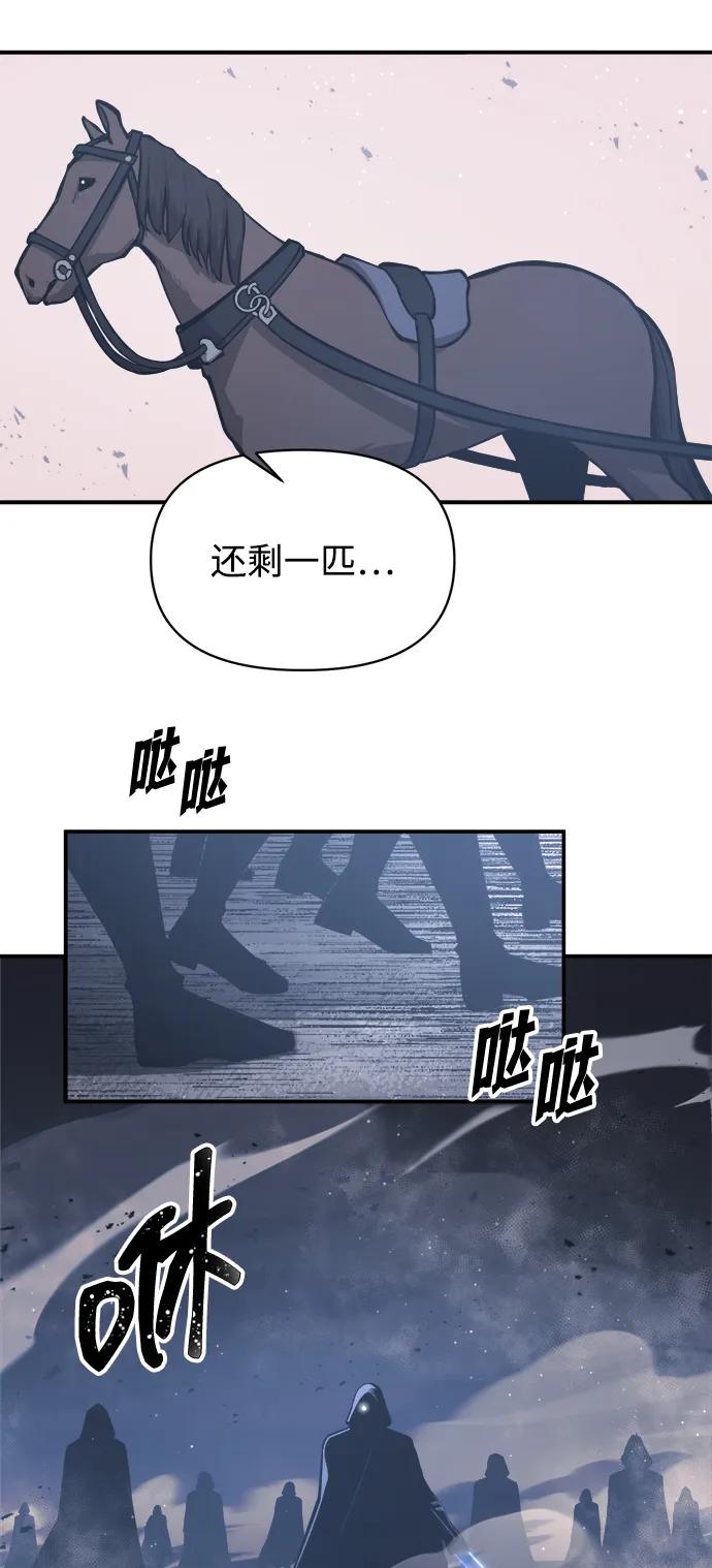 第135话 第53页