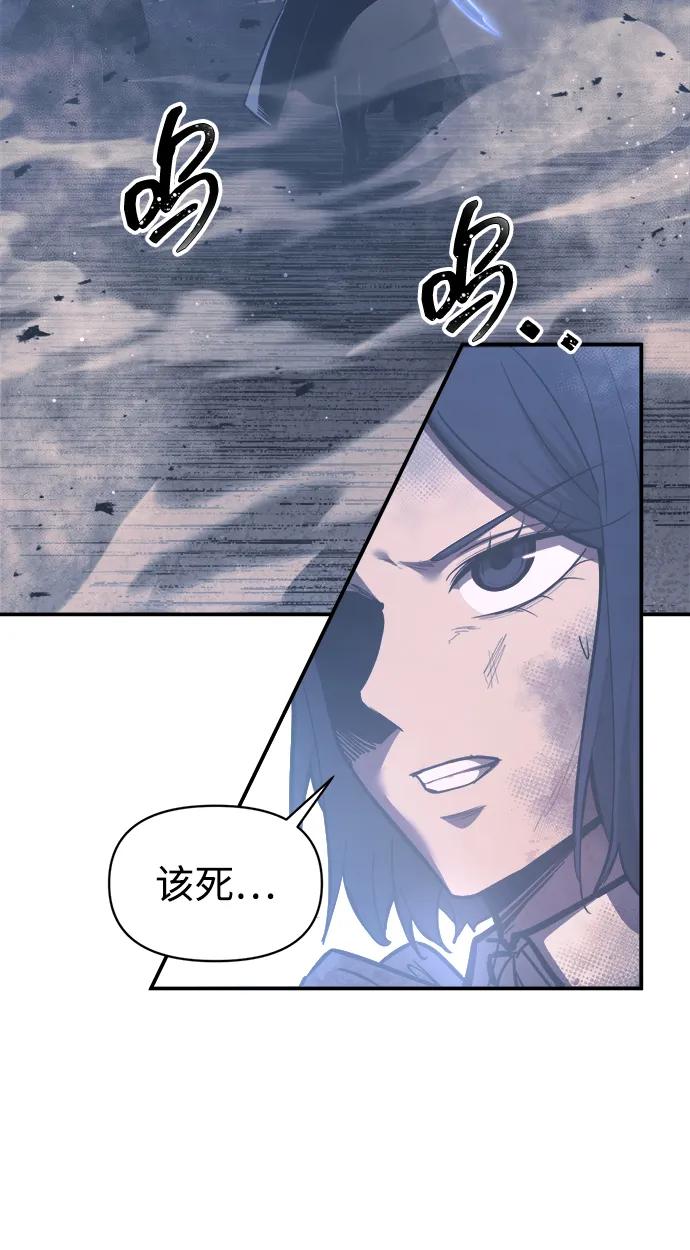 第135话 第54页