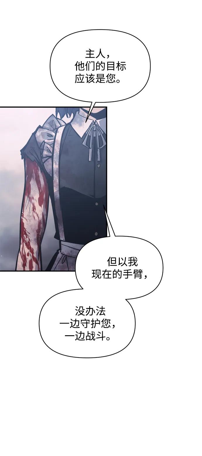 第135话 第55页
