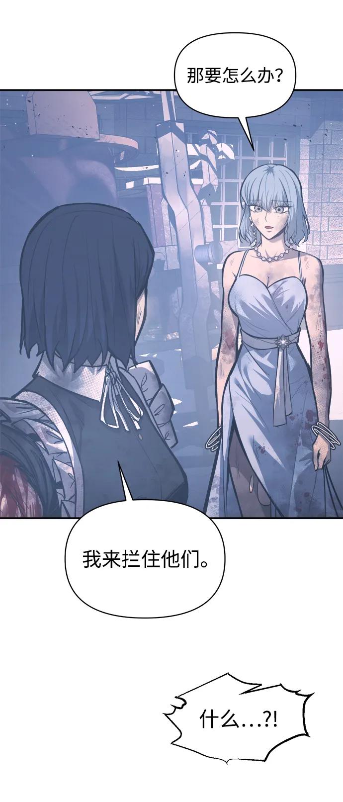 第135话 第56页