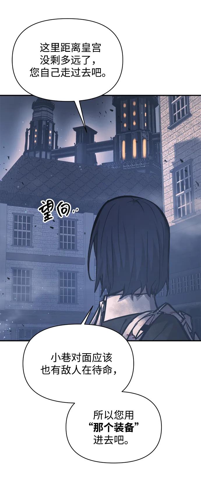 第135话 第57页