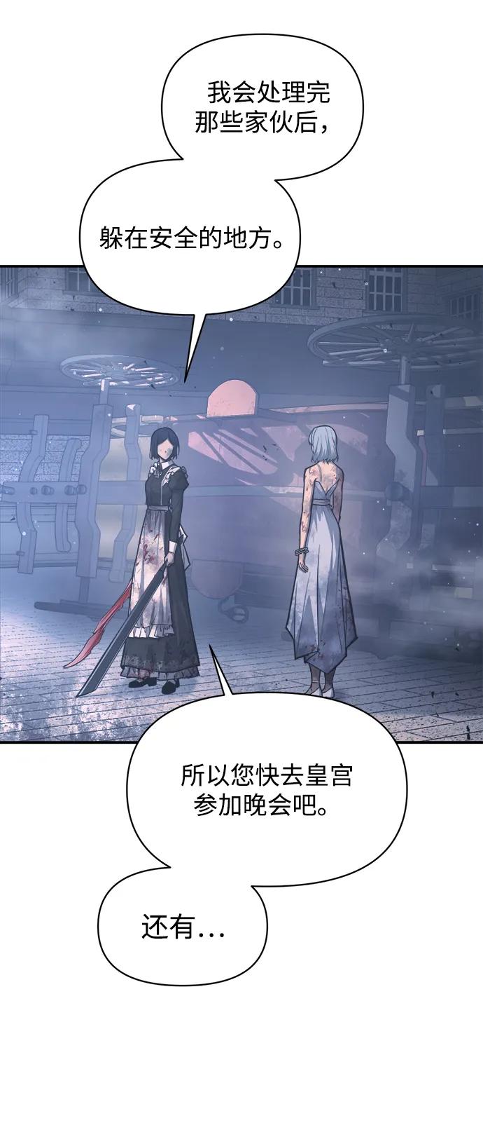 第135话 第58页